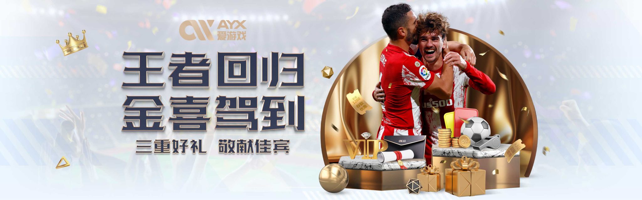 以其在多特